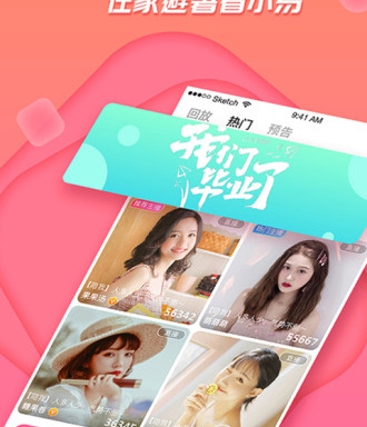 十大国产直播app排行榜