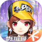 QQ飞车拉力赛版