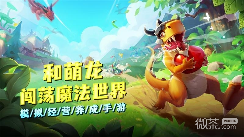 我有一座育龙岛