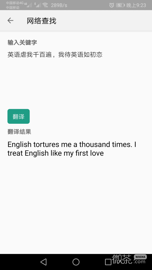 单词速记