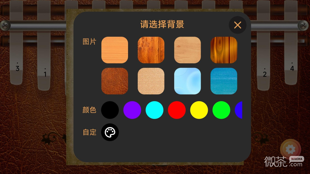 指趣拇指琴
