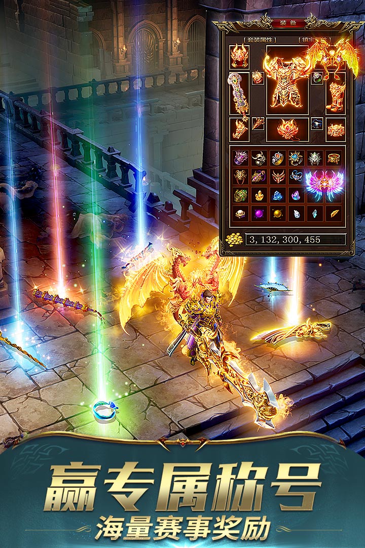 一刀传世华为版