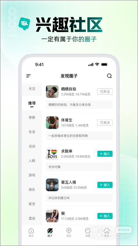 Jiccoappv2.6.8