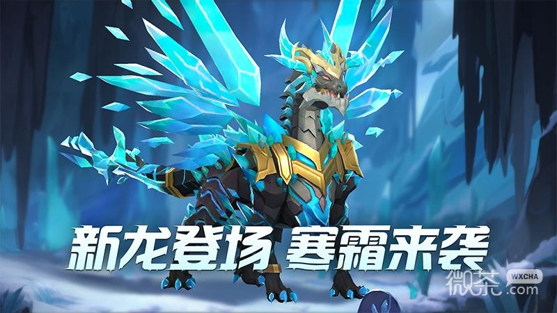 冰原守卫者最新版
