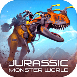 侏罗纪怪兽世界恐龙战争2022最新版