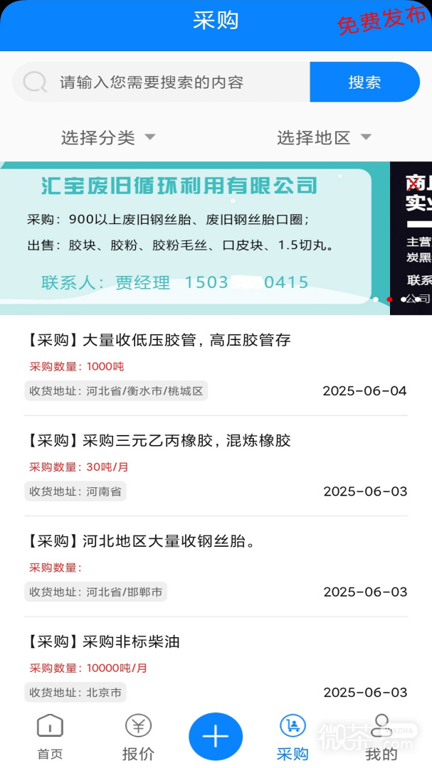 橡胶圈