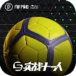 实战十一人官方版