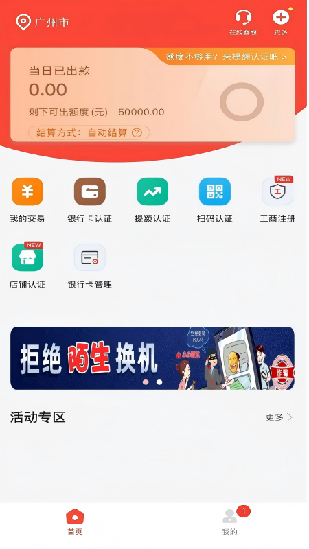 小利生活