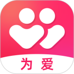 为爱相亲