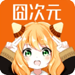 囧次元