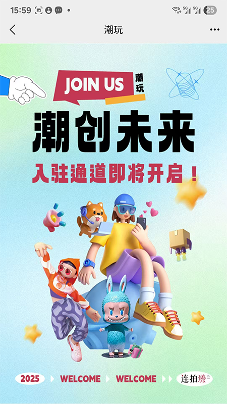 联拍在线