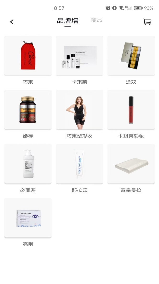 美信优选
