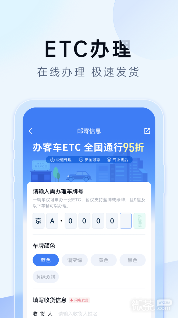 e行宝
