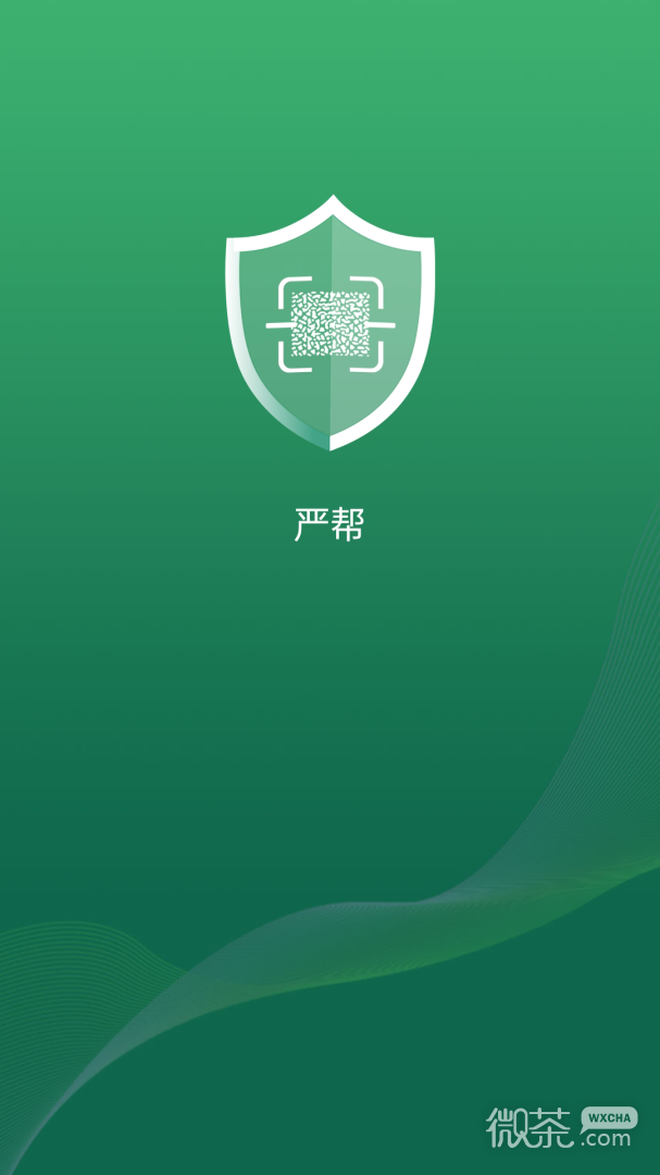 严帮
