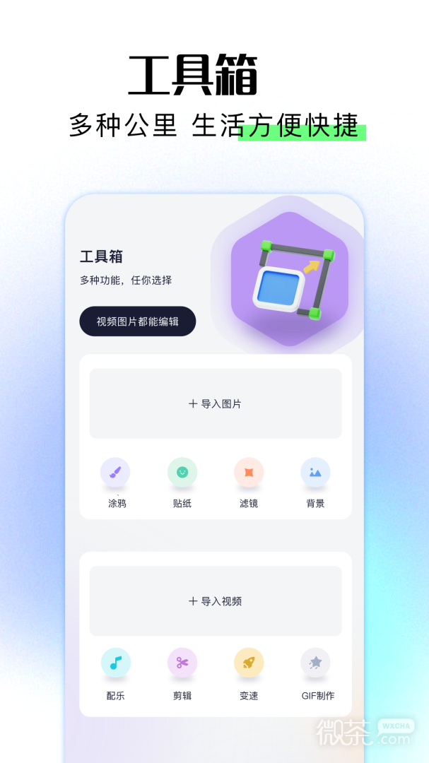 相册保险箱