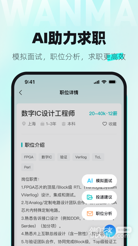 Ųappv3.3.1