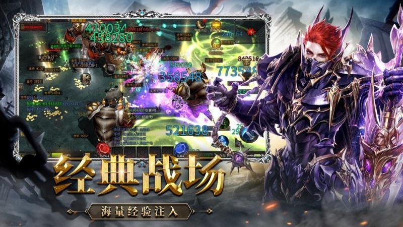 神兵奇迹单机版