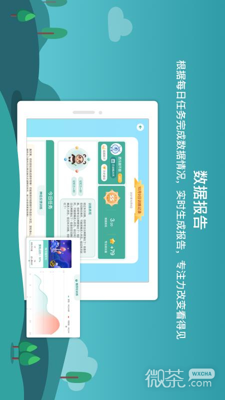 意波波