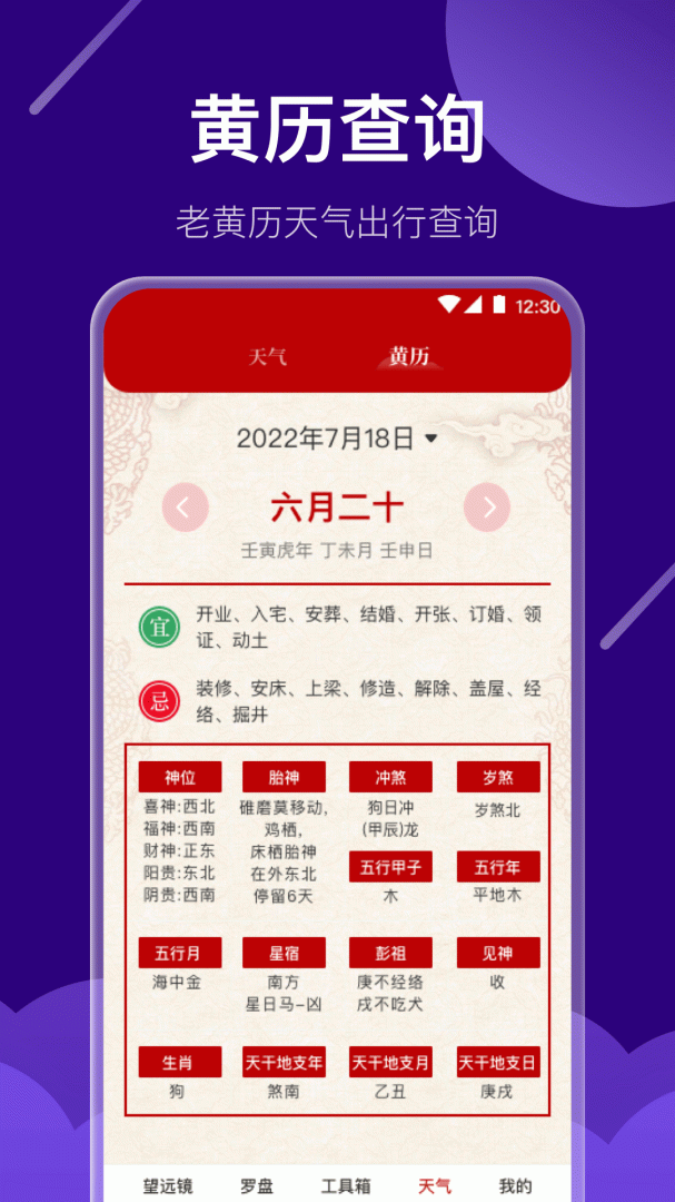 望远镜