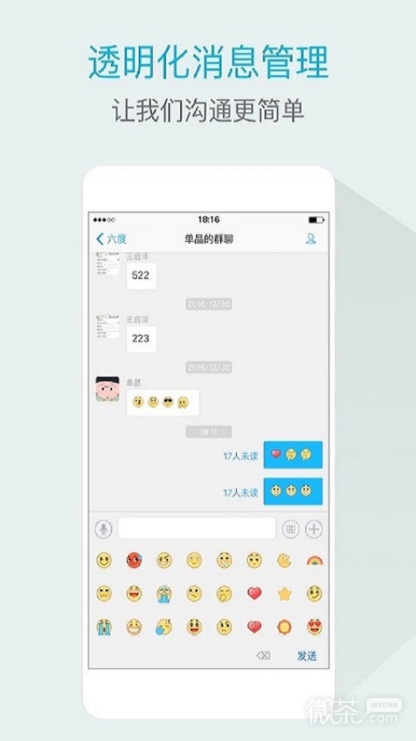 嘟伴