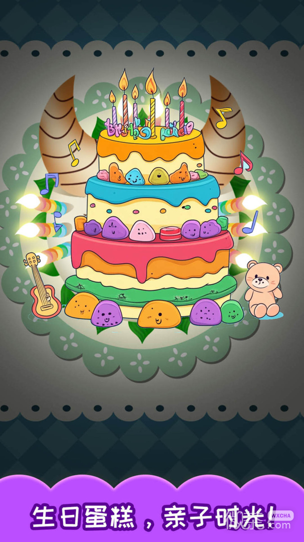 宝宝生日蛋糕制作