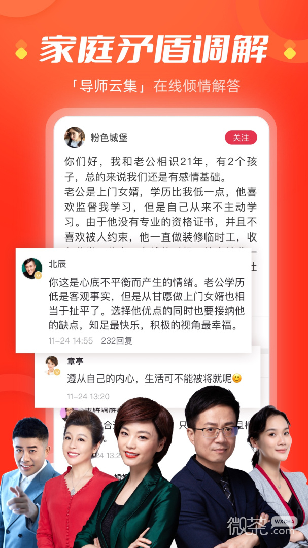 Ƶappv5.09.20