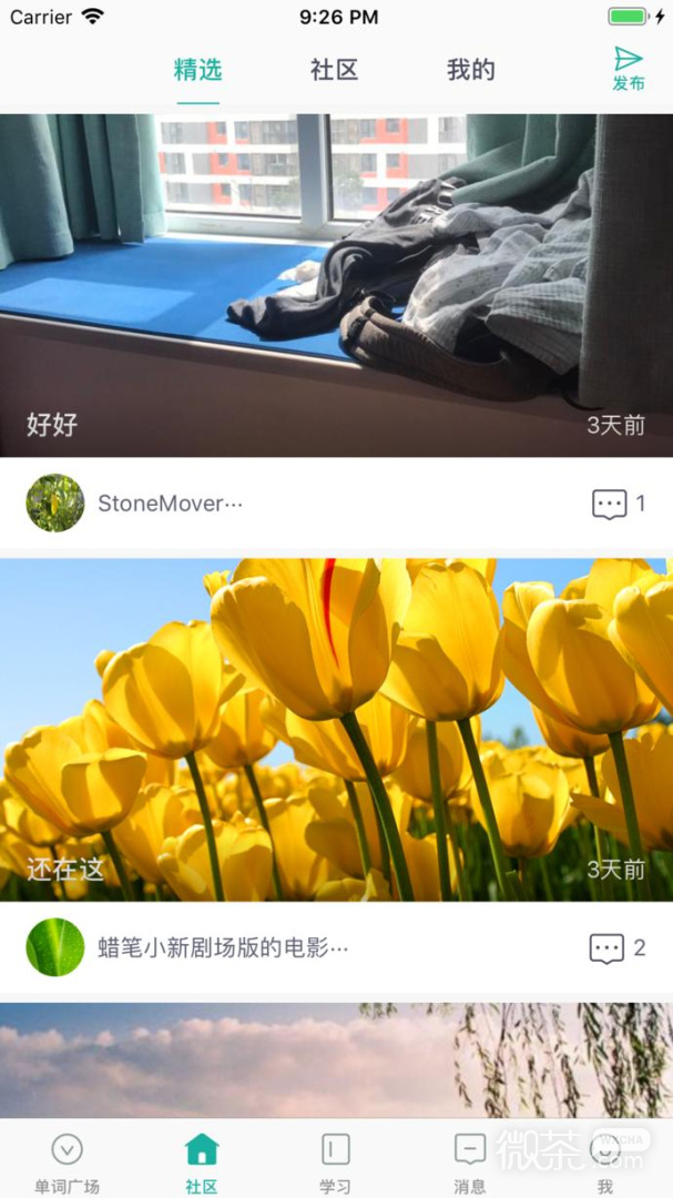 ʶappv3.0