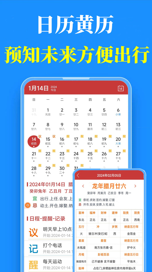 真好天气大字版