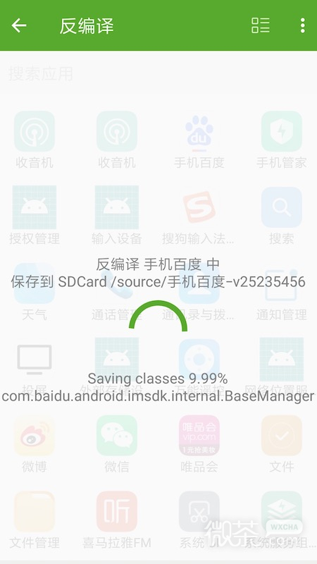 开发助手
