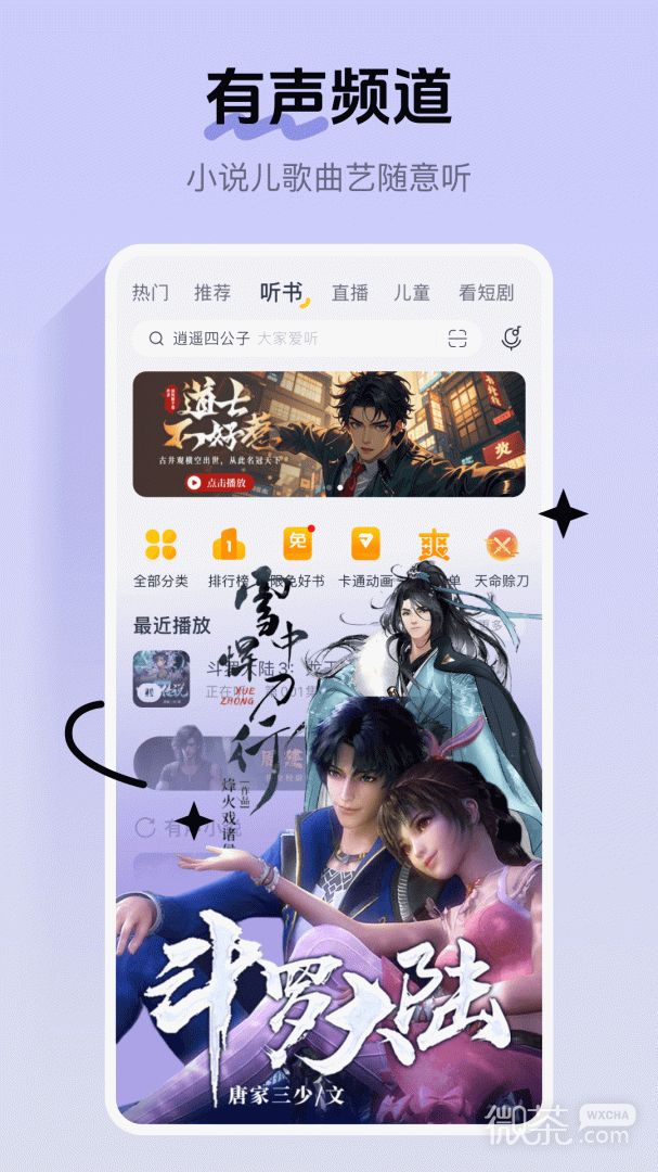 °appv11.1.6.0