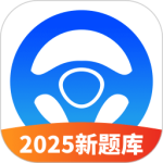 驾考必过秘籍