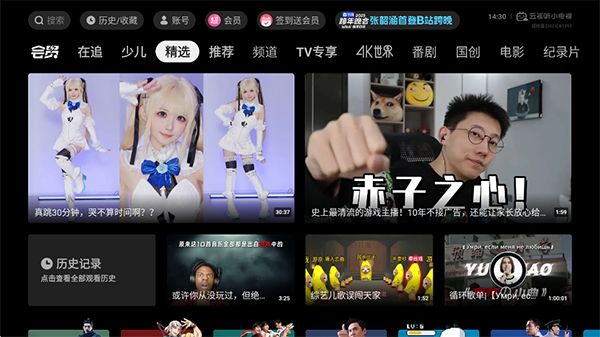 云视听小电视小米版