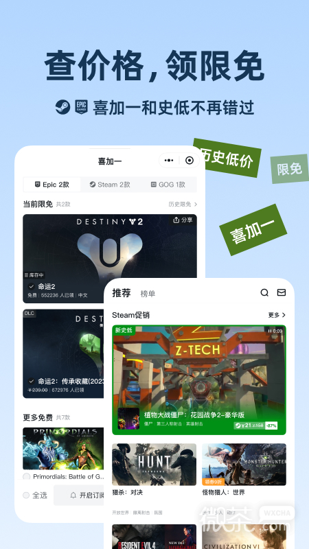 小黑盒