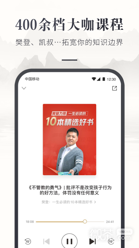 咪咕云书店