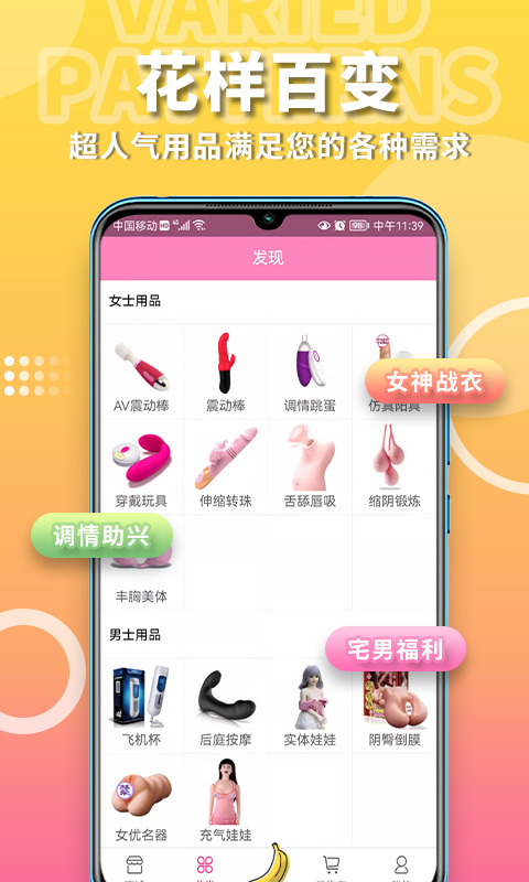 粉色