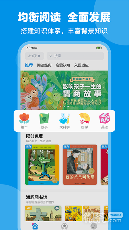 豚小蒙
