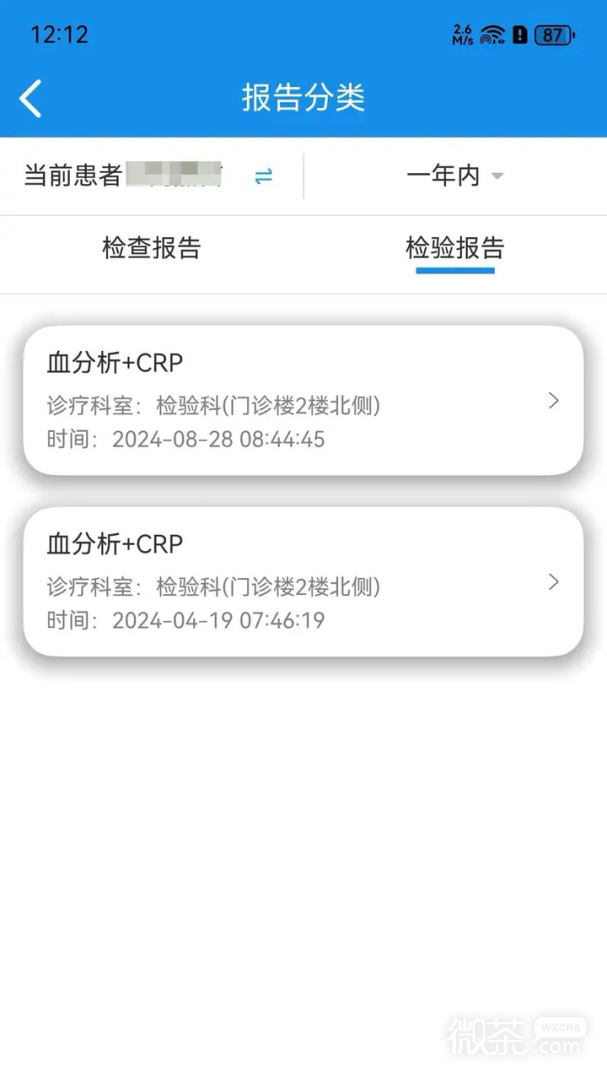 北京儿童医院保定医院