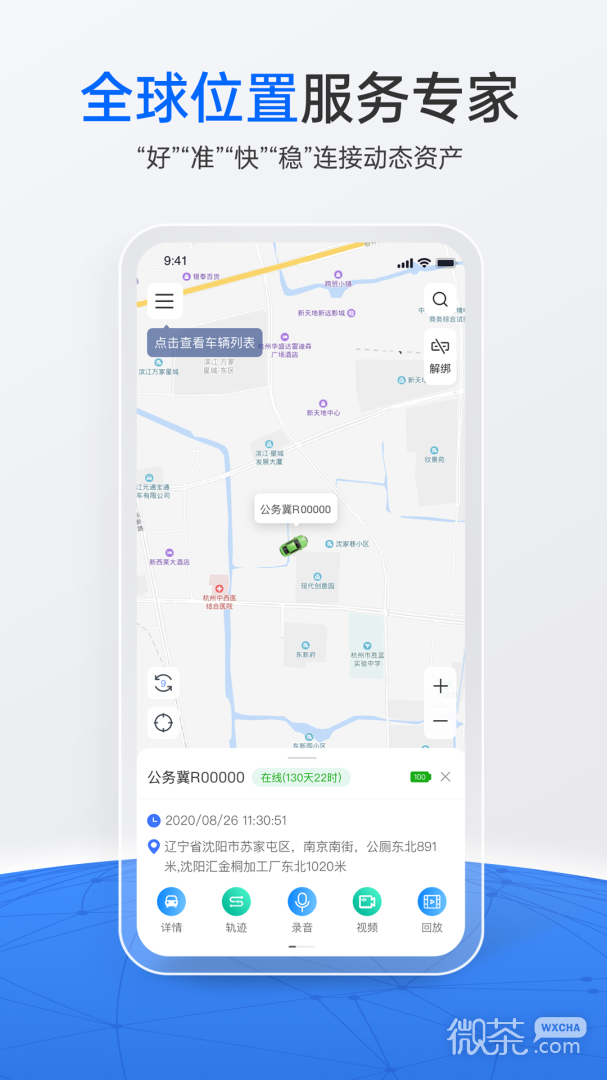 λappv4.0.4