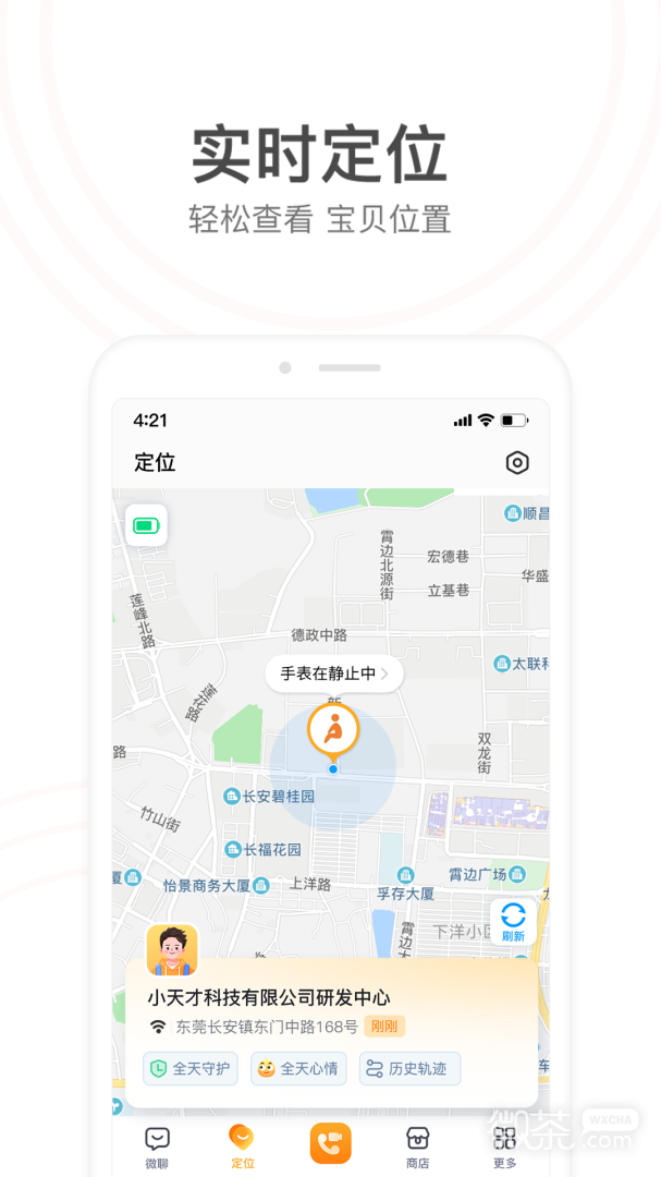 Сappv9.26.61