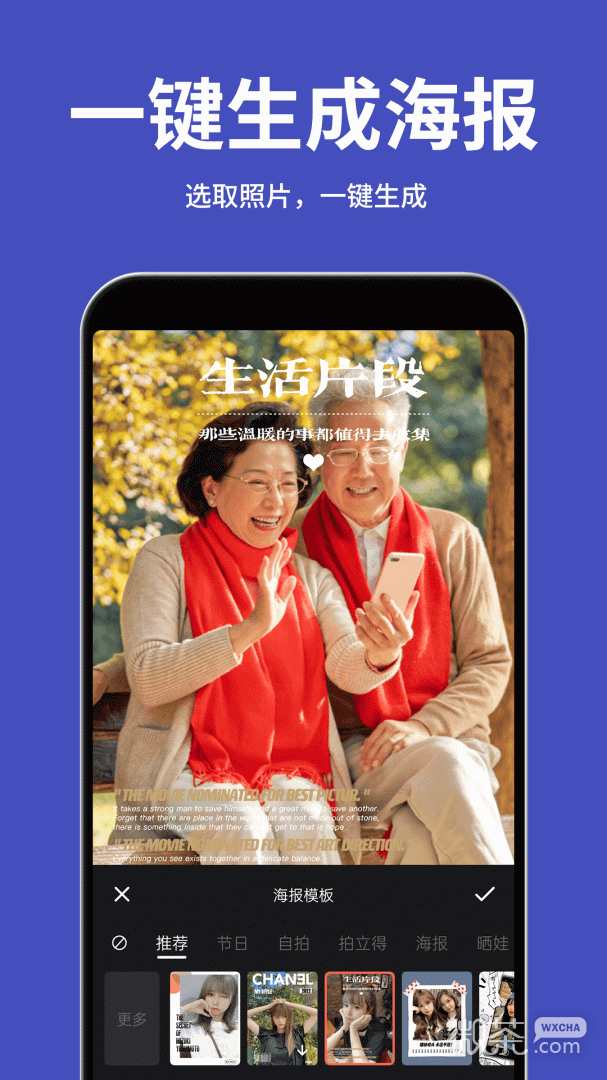 大字体放大