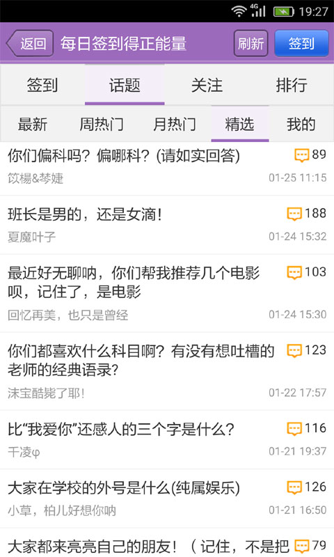 (高考满分)作文宝典