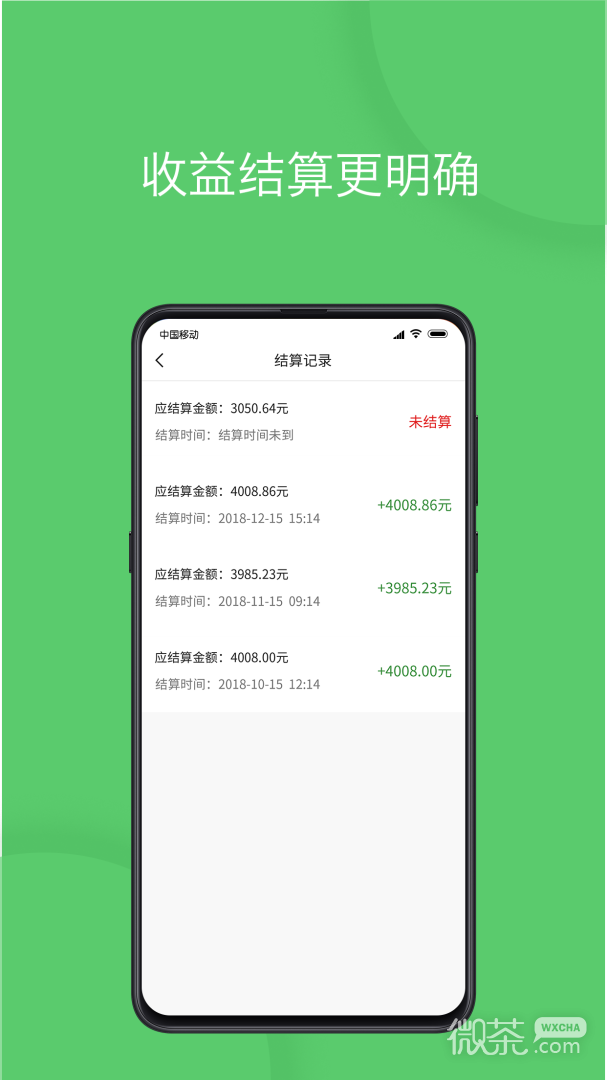 优e司机