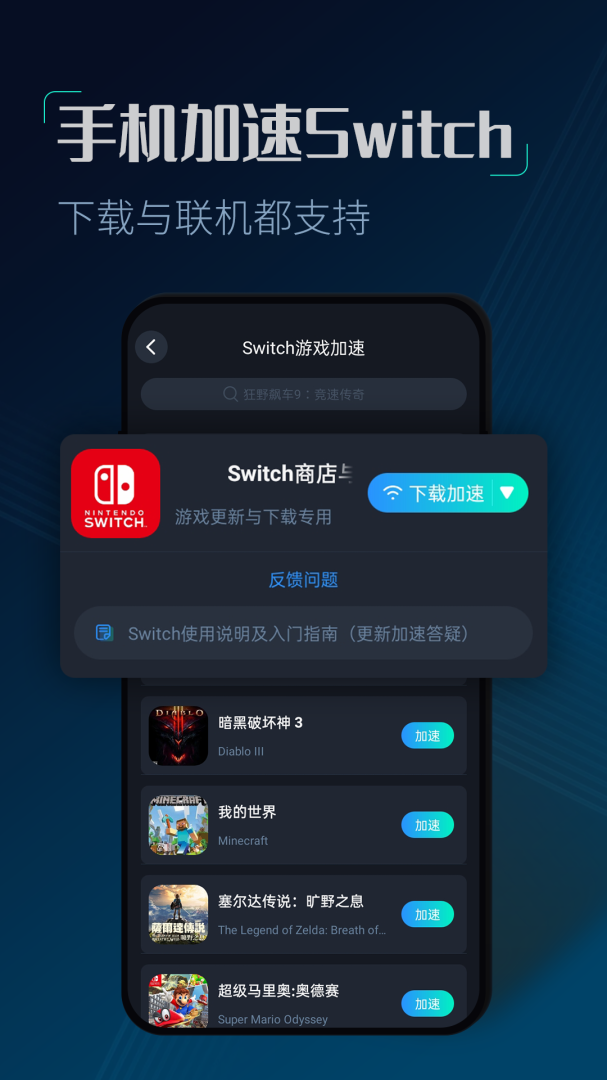 CC加速器（永久免费加速）