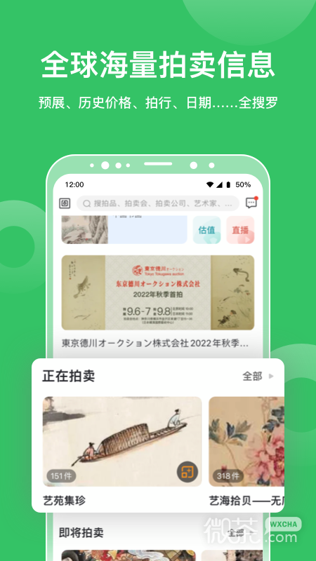 Ųͼ¼appv6.18.1