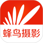 蜂鳥攝影最新版