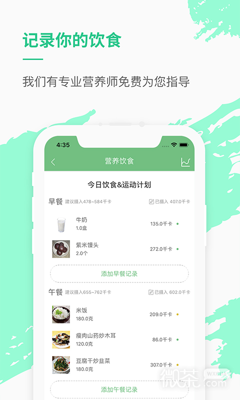 乐福能量云