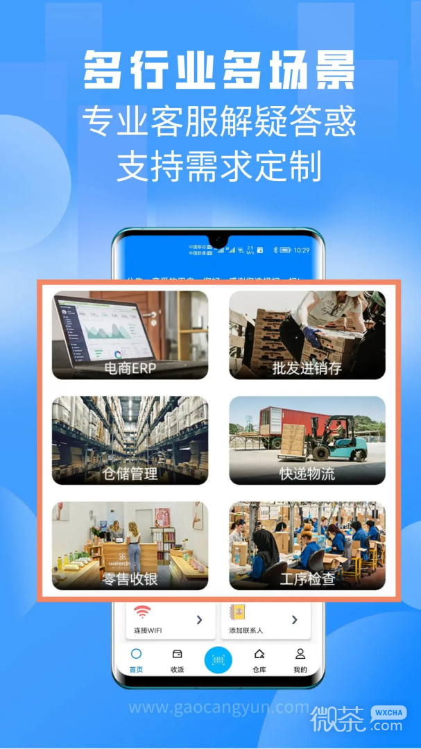 扫一扫