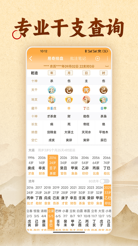 易奇文化