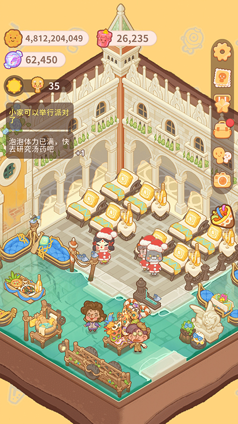 乌冬的旅店内置菜单