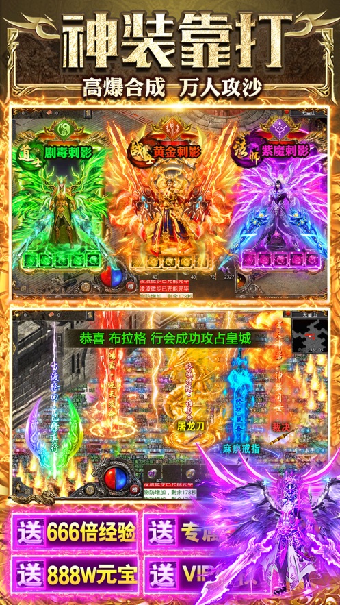 幻刃录（0.1折）